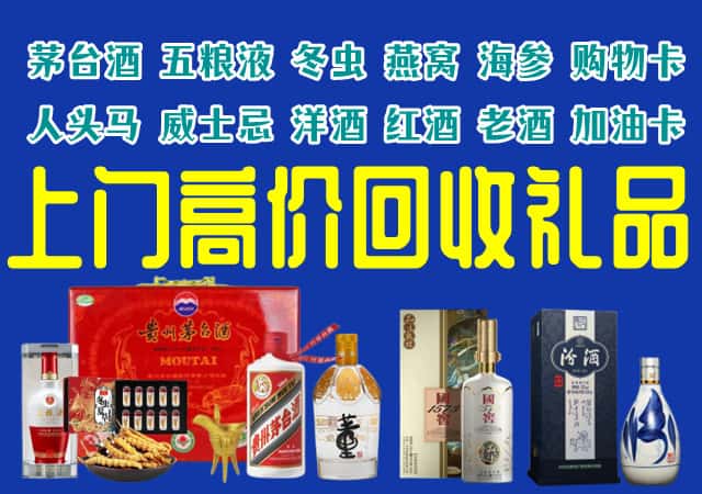 峨边县回收烟酒