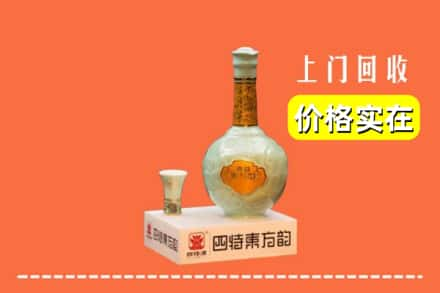 峨边县回收四特酒