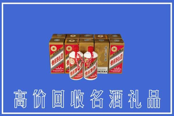 高价收购:峨边县上门回收茅台酒多少钱